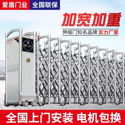 Electric telescopic door Stainless steel intelligent sliding door Linear automatic shrinking segmented door Enterprise factory school door