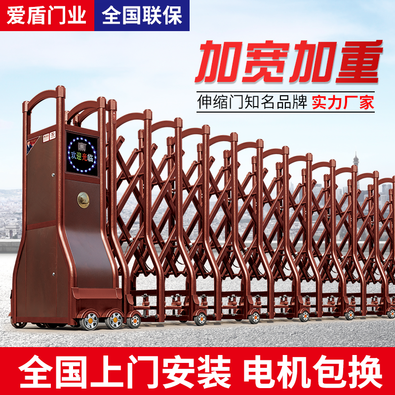 Electric telescopic door construction site sliding door school factory aluminum alloy automatic door unit enterprise community courtyard gate