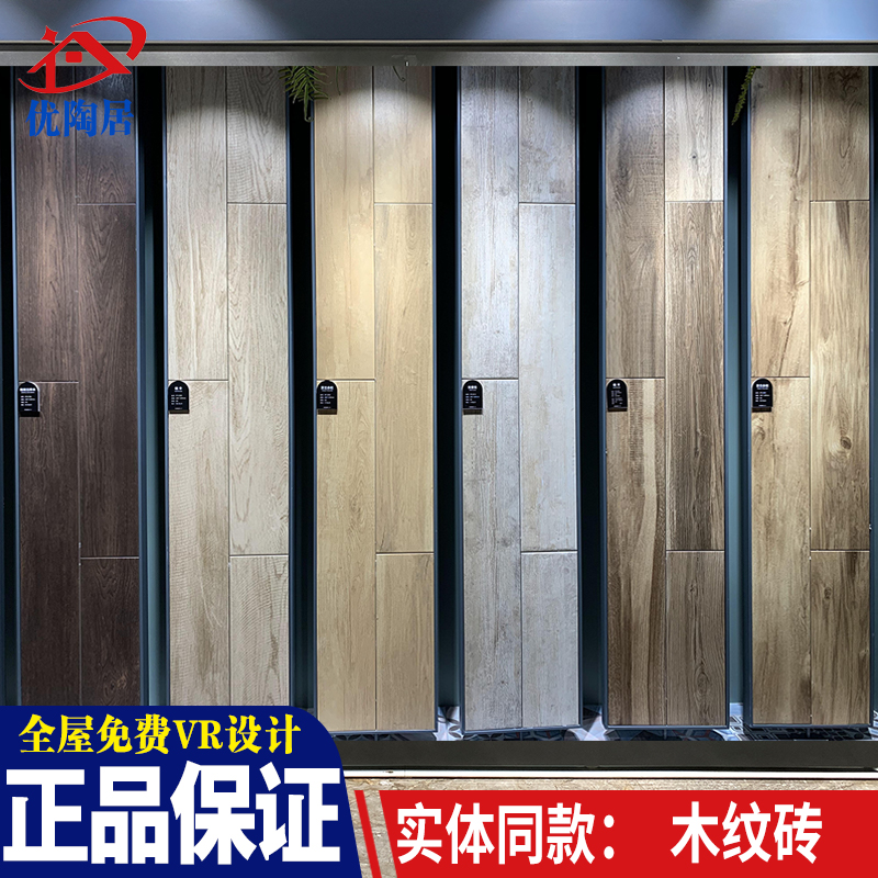Marco Polo Tiles bedroom wood brick FP12022 12002mm 12003mm 12229mm 12018mm 12216