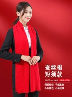 Шелковое хлопок [короткая борода] 185x32см