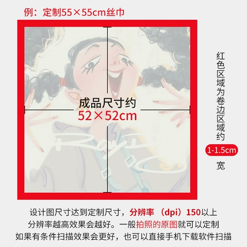 Детский шелковый шарф, делается под заказ, с печатью вашего логотипа