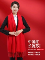 China Red [Bid Band] Changliu Soviet 195x70 см.