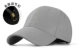 Модернизированная шестикомпонентная ламинированная медная кепка с пуговицами [серая]