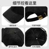 Элитная шапка, бейсболка, рабочая кепка на солнечной энергии, делается под заказ, с печатью вашего логотипа, с вышивкой