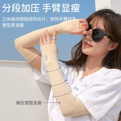 Летние нарукавники, шелковый защитный рукав подходит для мужчин и женщин, делается под заказ, с печатью вашего логотипа, защита от солнца