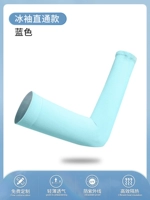 Без пальчия синяя специальная стрельба [две пары]