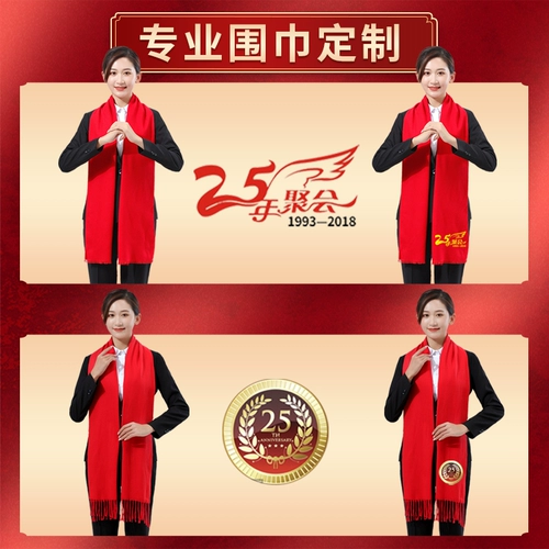 Качественный шарф для пожилых людей с кисточками, делается под заказ, с печатью вашего логотипа, для среднего возраста