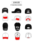 Шапка, кепка, рабочая бейсболка, делается под заказ, с печатью вашего логотипа, с вышивкой