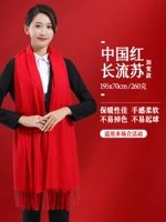 China Red [Bid Band] Changliu Soviet 195x70 см.