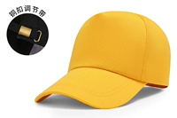 【Пять чистых цветов】 желтый