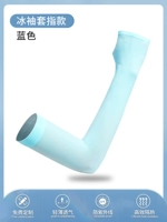 Установите Pinger Blue Special Special Shoot [две пары пар]