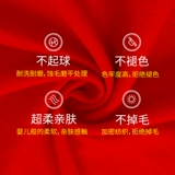 Шарф, китайская красная вышивка, делается под заказ, с печатью вашего логотипа, с вышивкой, принт