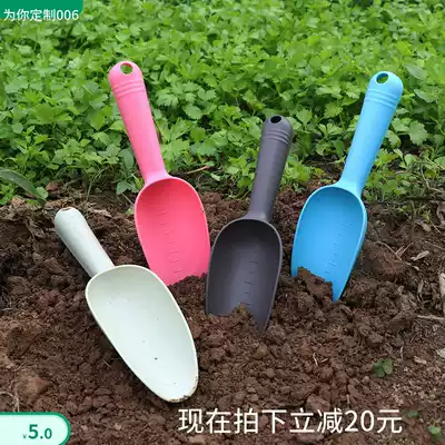 Fleshy shovel plastic bucket shovel barrel shovel flower potted gardening planting tools set shovel bucket