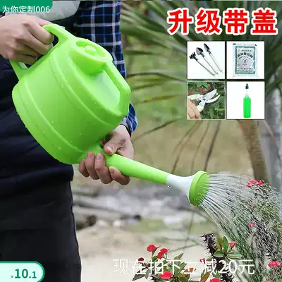 Thickened large sprinkler water bottle watering pot pot household watering pot long mouth gardening watering can small shower with lid