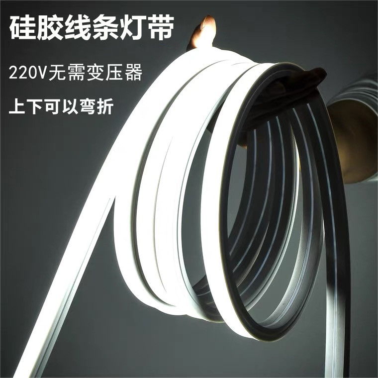 Vled silicone lamp with 220 flexible lamp strip square embedded line lamp groove open waterproof linear lamp household