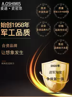 New A▪OSHIMIS Smith Little Kitchen Treasure Water Storage Household Kitchen Small Electric Water Heater Instant Heat 10L