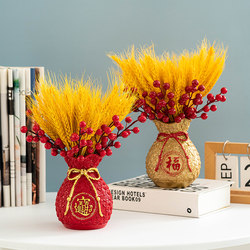 Golden wheat ears dried flower barley bouquet decorates the living room to attract wealth wheat holly fruit simulation flower ornaments opening gift