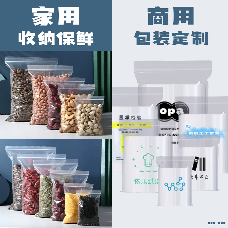 Transparent sealed bag, pack, plastic big container, increased thickness