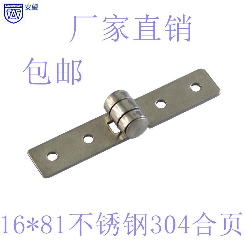 Stainless steel hinges thickened 304 lotus leaf overall closet cabinet door hinge heavy-duty flat open-custom-folded folding folding page 75 * 50