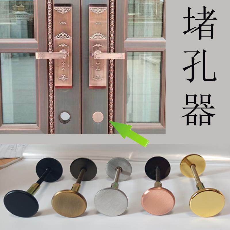 Good use of ancient bronze color security door cat eye holes plug Glenger metal cover shielded round segulate cover ugly lid