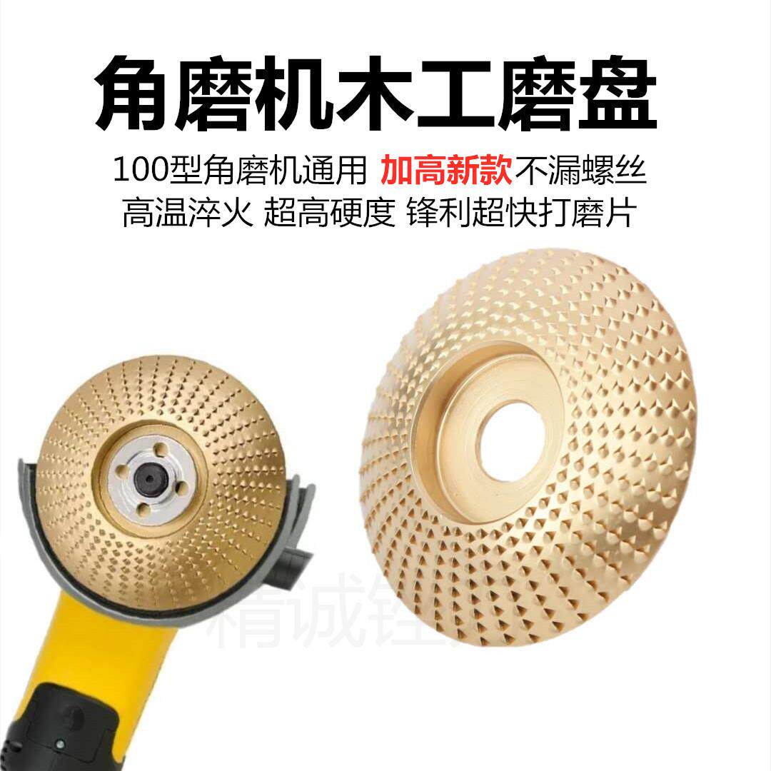 Corner Mill Filing Knife Woodworking Polished Plastic Type Gill Disc Round Grinding Wheel Repair Sharpening Polished Wheel Tea Tray Wood Filing Root Engraving