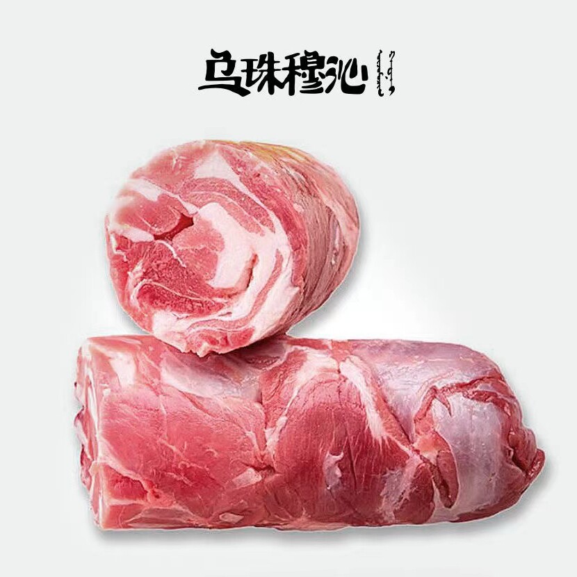 乌珠穆沁旗草原牧场