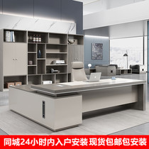 Office Boss Table Brief About Modern Atmospheric Fashion Presidents Office Grand Bandstand Light Extravagant Manager Table Chair Composition