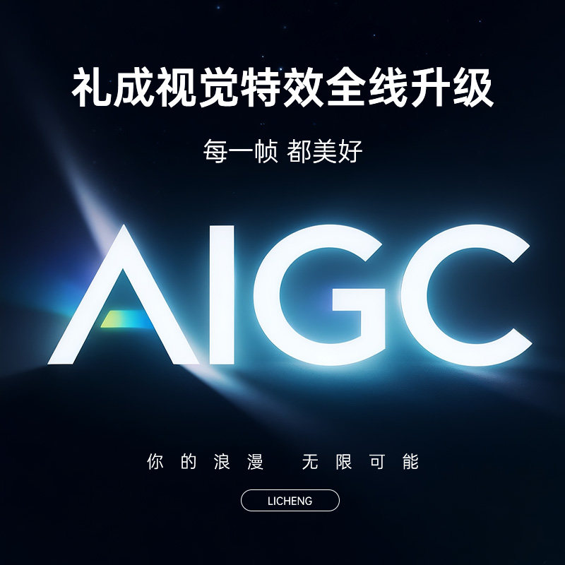 电子请柬十生十世：数字时代的浪漫传递