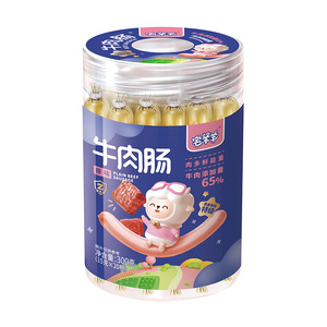 宅羊羊宝宝零食火腿肠65%牛肉肠