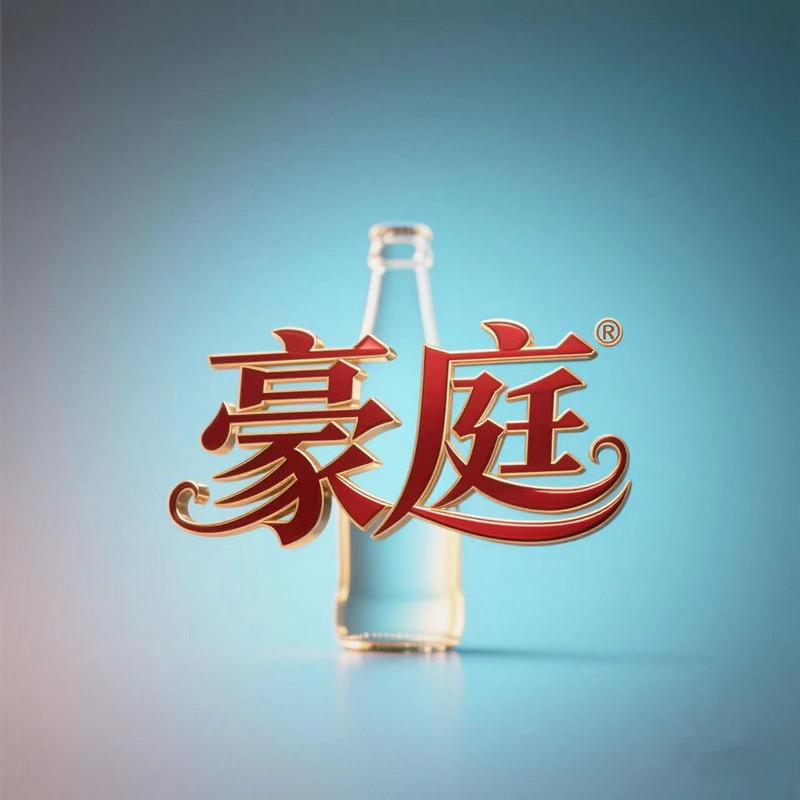 郑州豪霆酒类基酒直供的LOGO
