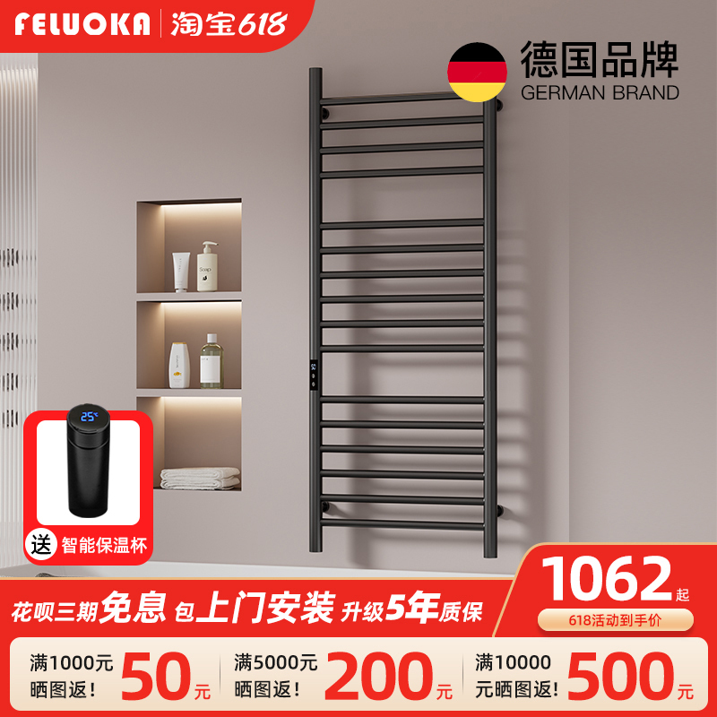 Felon H12 Concealed Smart Electric Towel Rack Carbon Fiber Heating Stainless Steel Bath Towel Home Drying Extended Length Felon H12 Concealed Smart Electric Towel Rack Carbon Fiber Heating Stainless Steel Bath Towel Home Drying Extended Length