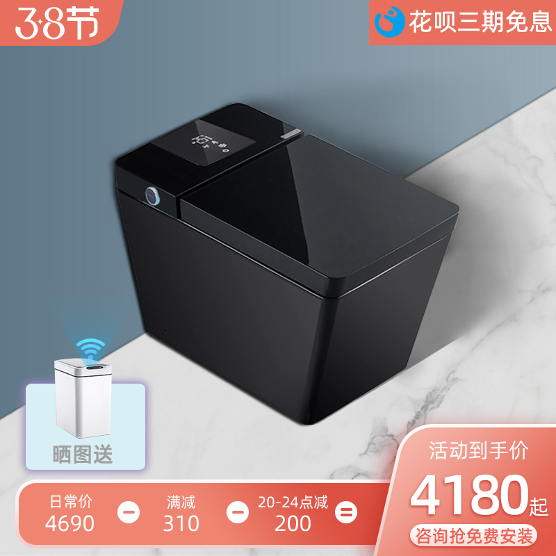 Filohn 901 Smart toilet integrated Home No water tank Creative black square high-end electric toilet