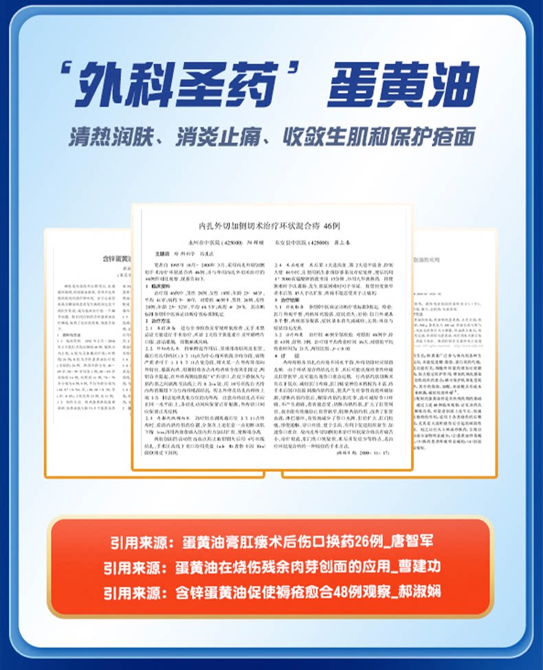【中國直郵】 葵花藥業 熊膽痔靈膏 適用於外痔痔瘡出血清熱解毒痔瘡止血藥 10g*1支/盒