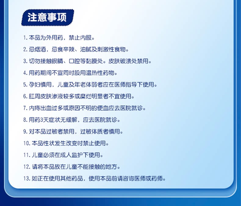 【中國直郵】 葵花藥業 熊膽痔靈膏 適用於外痔痔瘡出血清熱解毒痔瘡止血藥 10g*1支/盒