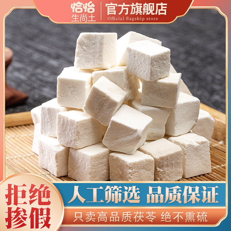 Tuli 500g white powder powder in Yunnan Yunnan Solid Tube Paiji white palette