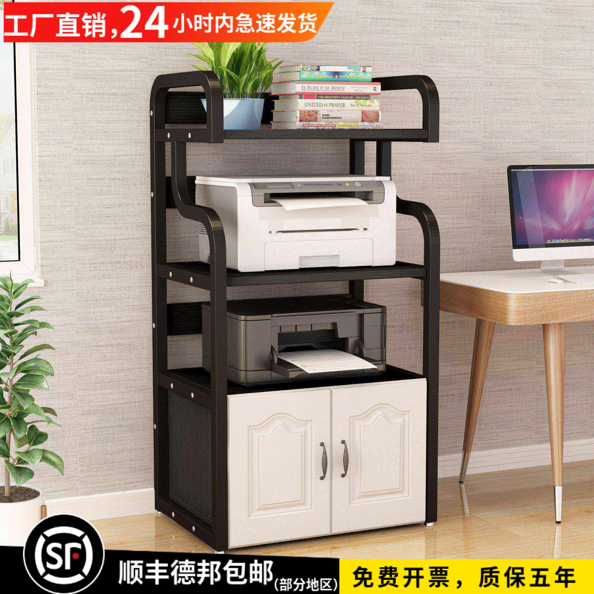 The shelf desk of the office placing a dot matrix printing machine on the floor and the table shelf multilayer cabinet minimalist modern