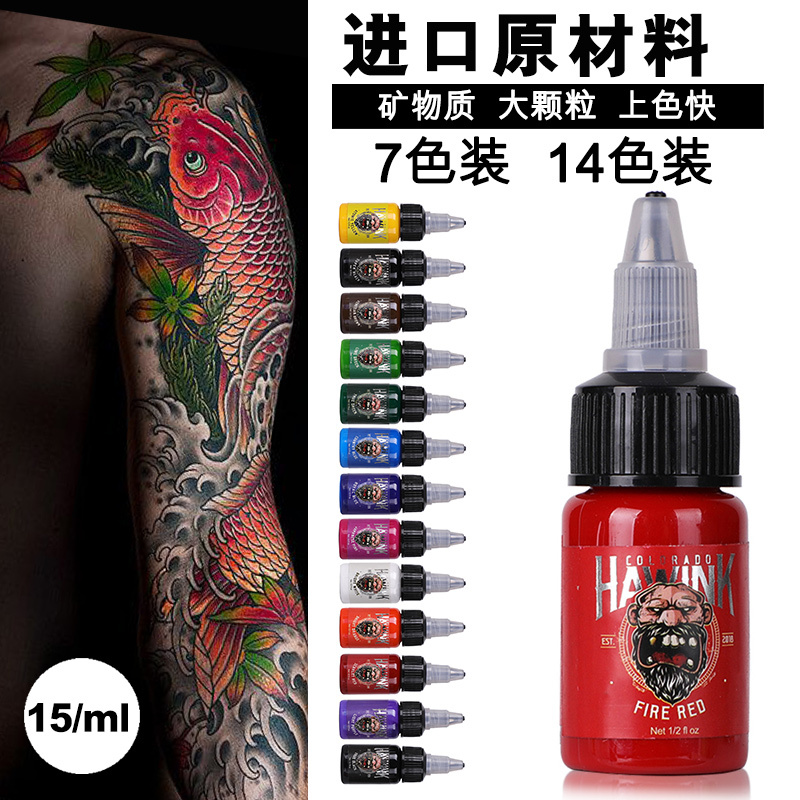 Xiu Long Professional Tattoo Ink Complete Set Tattoo Ink Colorful Tattoo Pigment Tattoo Ink Black Tattoo Ink
