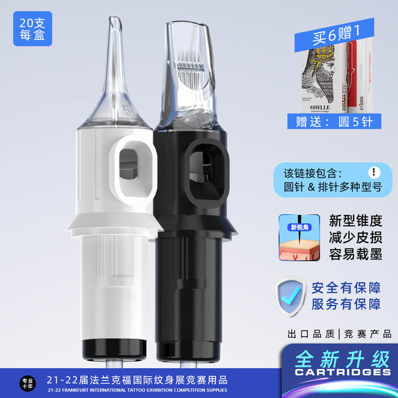 Embroidery Dragon Tattoo Equipment, Integrated Tattoo Needle, Professional Tattoo Needle for Shading, Curved Tip Tattoo Machine Needle Rm