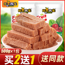 Mr Youguo hawthorn strips 500g hawthorn dried slices roll cake ball preserved fruit Candied small snacks nostalgic fresh