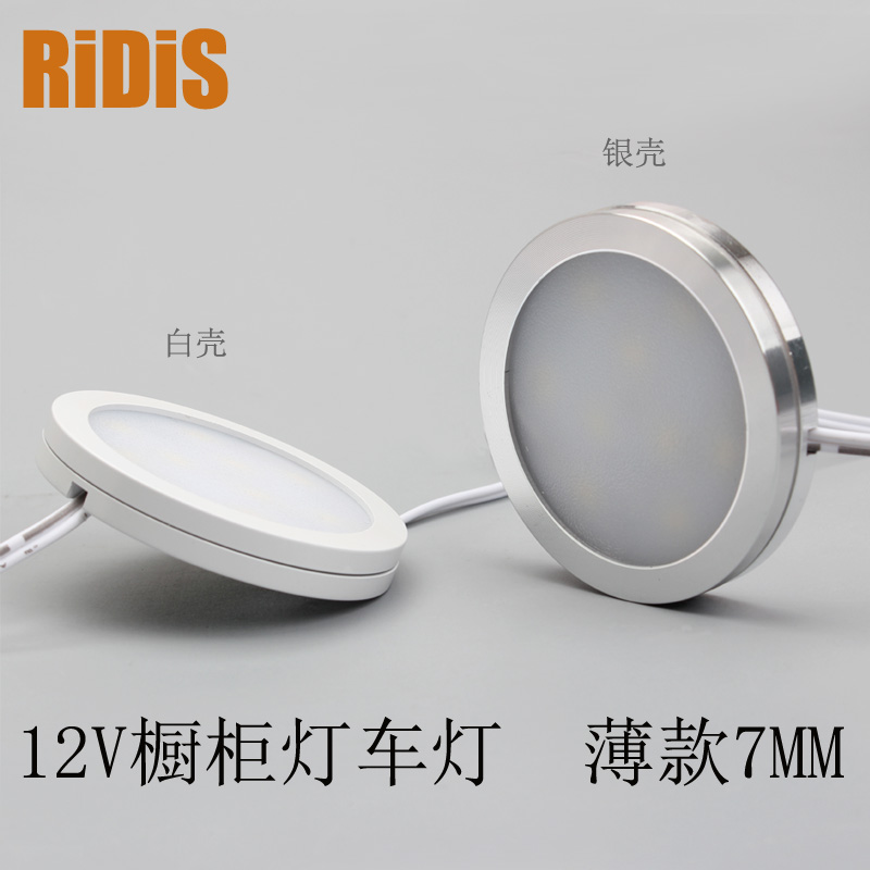 LED integrated cabinet light Showcase spotlight Wardrobe bookcase wine cabinet kitchen light 12V surface mounted low voltage thin cat room downlight