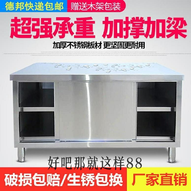 Flat and solid maintenance hearth cut vegetable commercial stainless steel bench selling meat complete steel plate frame