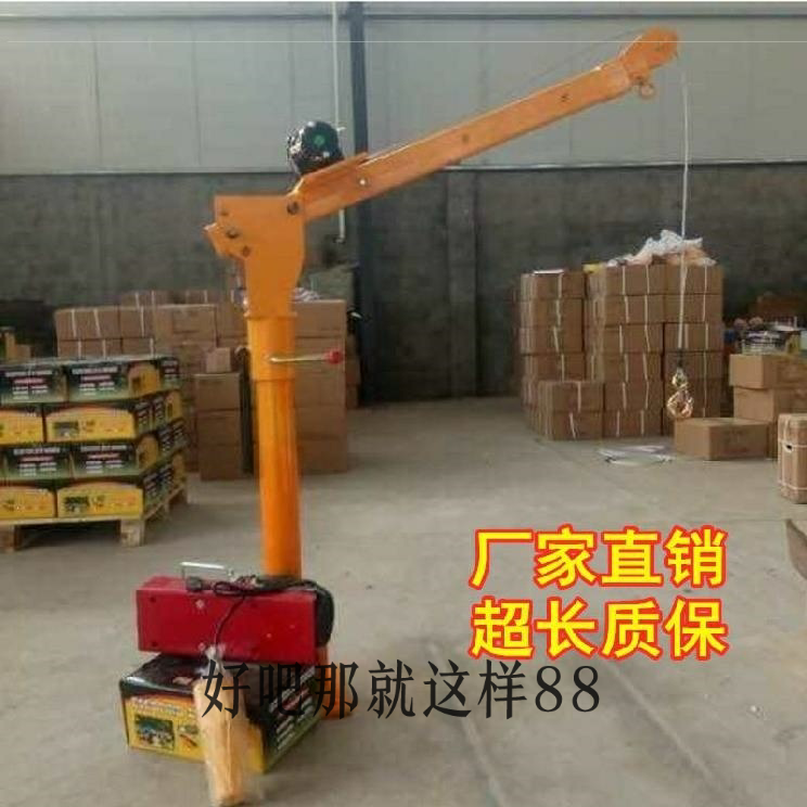 Crane retrofit locomotive bucket up-to-car crane hanger fishing for small compartment electric hoist transport