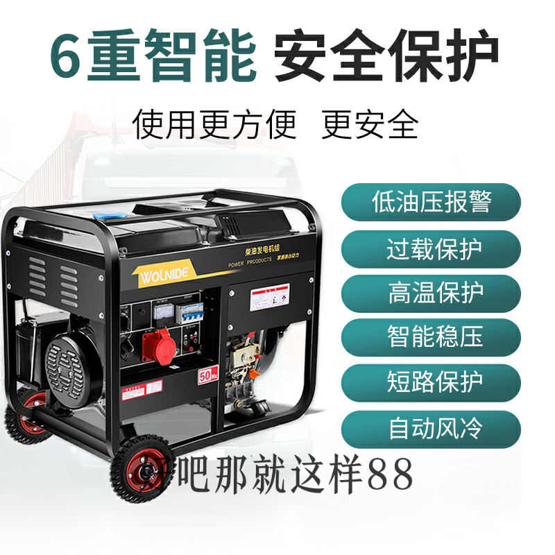 Generator 220v small household silent single-phase 3 5 6 8 three-phase 380v all copper 24v