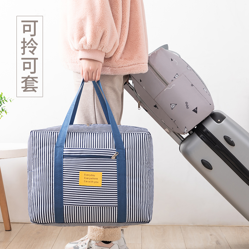 Travel storage bag sorting clothes quilt large bag home oversized clothing moisture-proof moving luggage bag