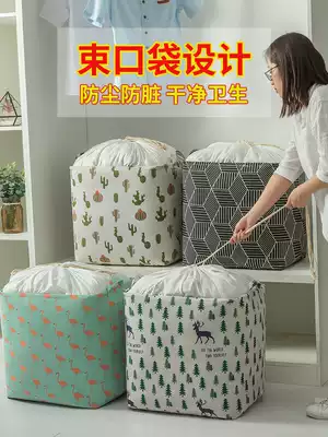 Container bag Big Mac large fabric clothing basket cotton quilt moving box household clothes packing bag