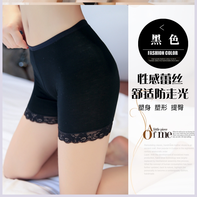 Fat chị an ninh quần an ninh chống bảo hiểm chất béo mm bụng chặt chẽ quần lụa an ninh quần lu băng phụ nữ mỏng mặc