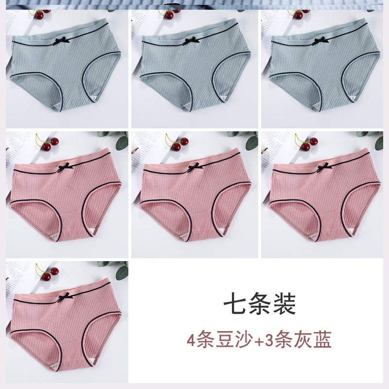 Quần lót nữ bông cotton womens đáy trong cô gái thấp eo sinh không có dấu ngoặc lớn quần đang tam giác đầu.