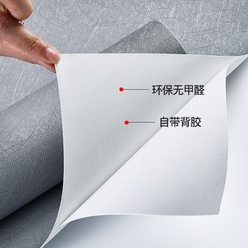 Thickened Wallpaper Self-Adhesive Waterproof Moisture-Proof Dorm Bedroom Cozy No Formaldehyde Environmentally Friendly Wallpaper Living Room Background Wall Renovation Sticker