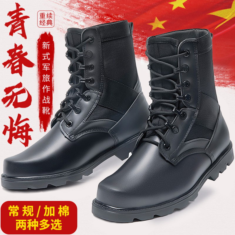 Summer Army Meme Combat Boots Male High Cylinder Breathable For Training Boots Female Military Training Tactical Boots Ultra Light Breathable Hiking Climbing Boots