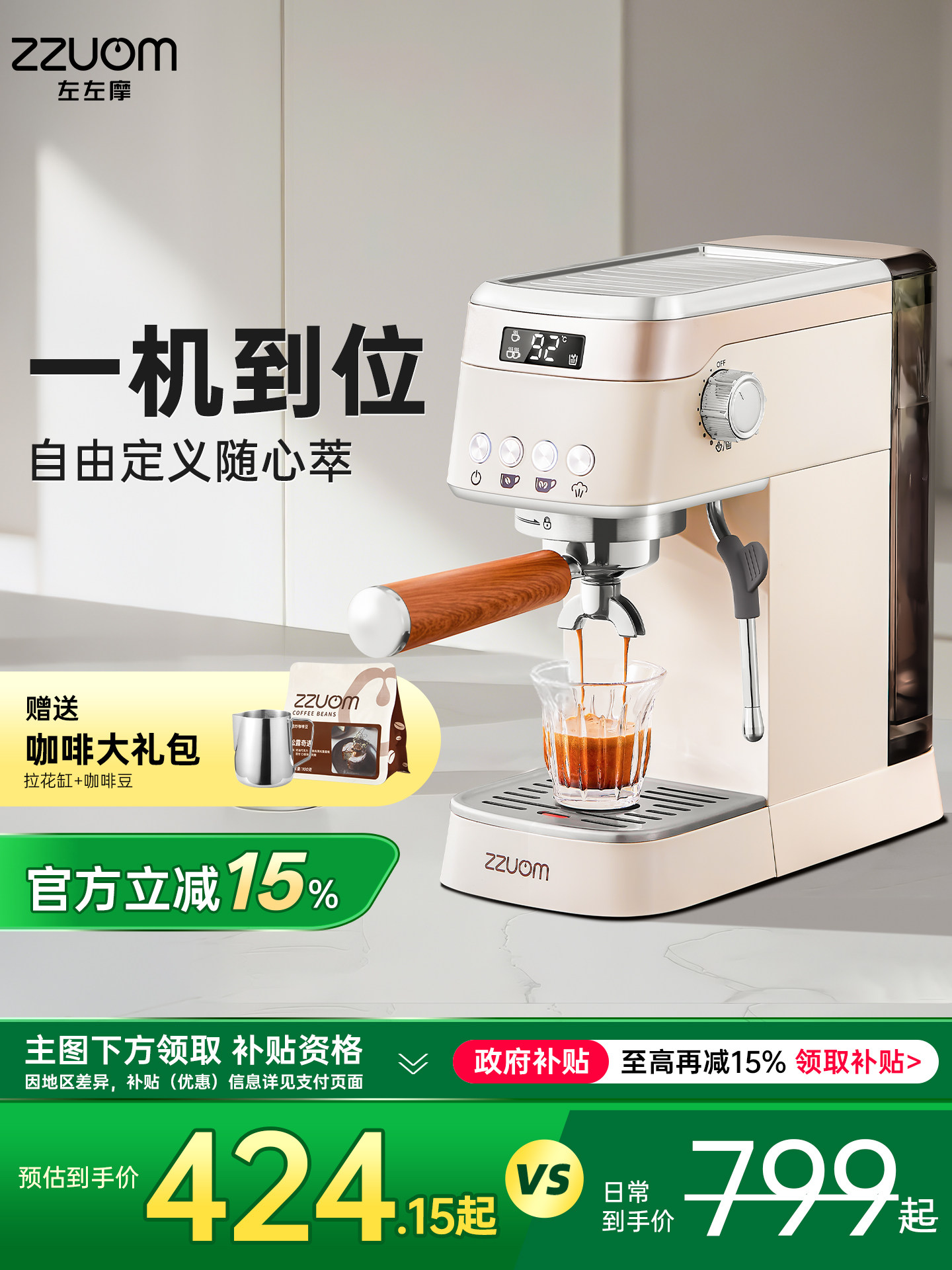 Zuozuomao Coffee Machine for Home Use, Small Fully Semi-Automatic Espresso Extraction, Milk Frothing, Stainless Steel Small Mocha Maker